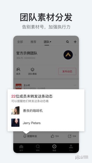 稿定设计软件下载