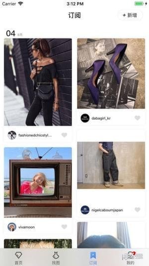 DeepFashion iOS