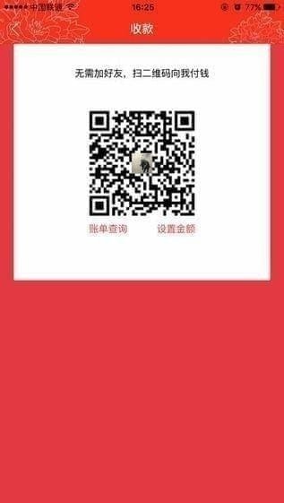 工银融e联app