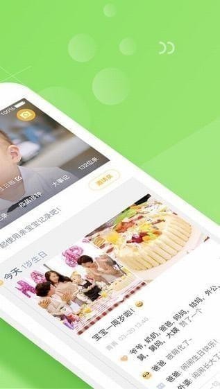 亲宝宝官方版