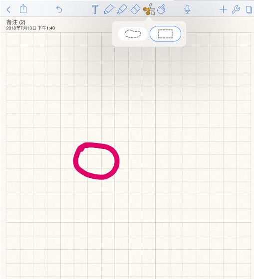 Notability
