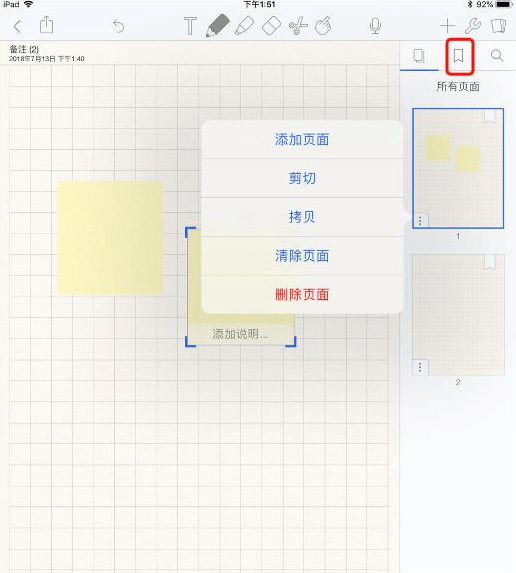 Notability