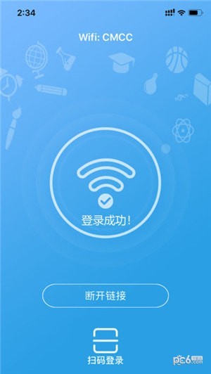 飞young宽带