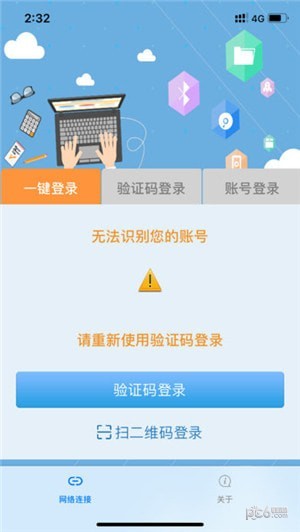 飞young宽带