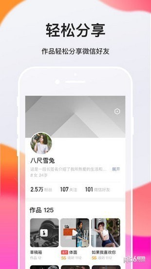 全民k歌极速版