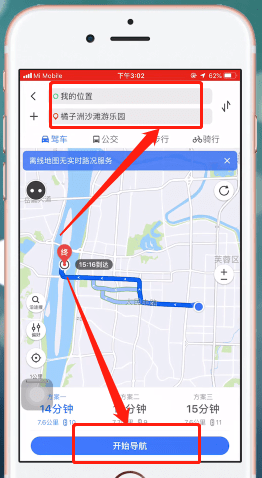 腾讯地图