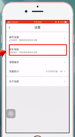 腾讯地图