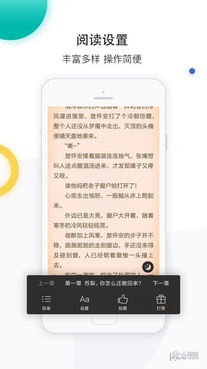 若初文学