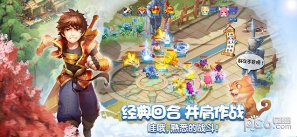 天书奇谈