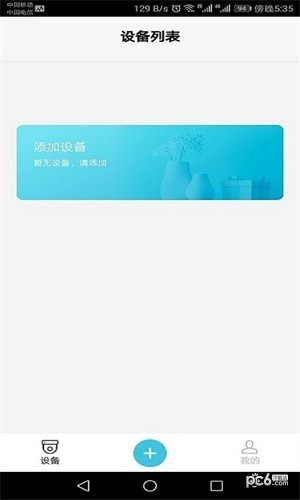 bluecam摄像头下载