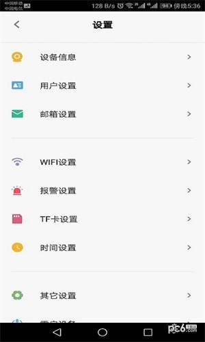 bluecam摄像头下载