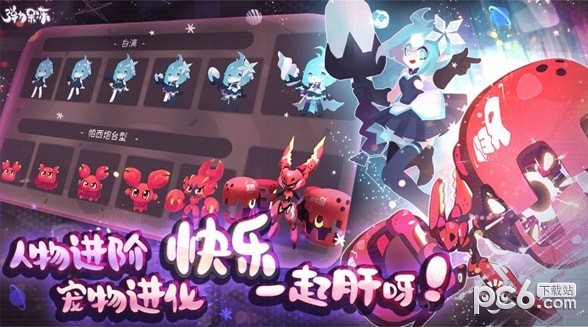 弹力果冻