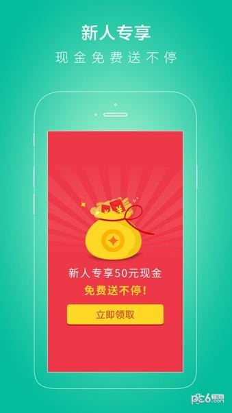 月嫂派app