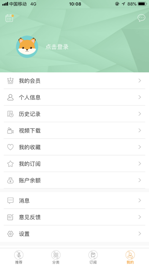 新家风手机版下载