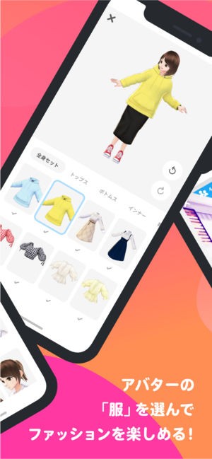 VRoid app