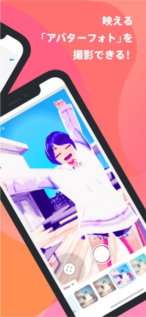 VRoid app