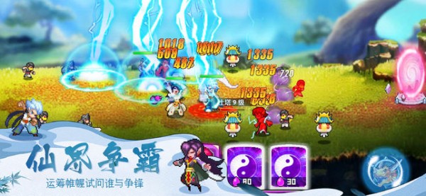 一剑断念ios版