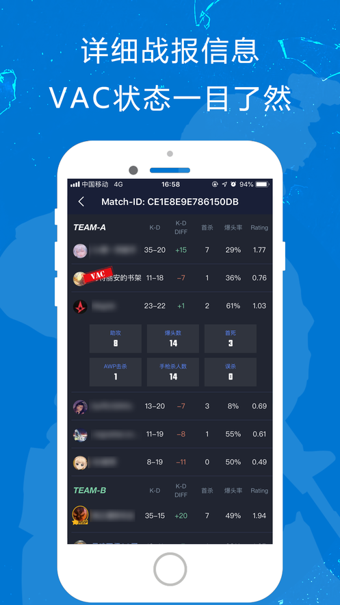 完美世界电竞app