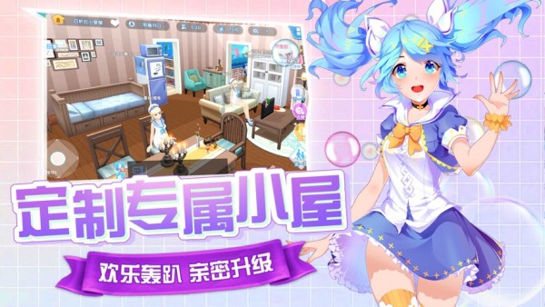 舞团幻想ios