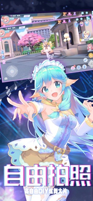 炫音计划ios