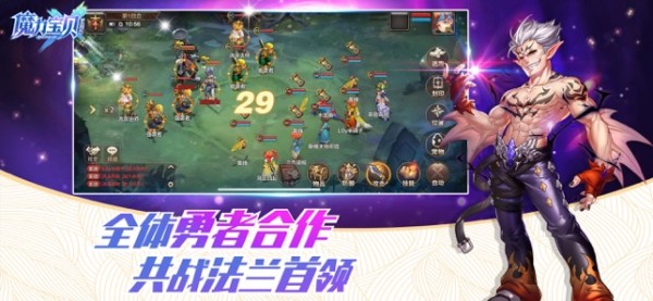 魔力宝贝iPhone版