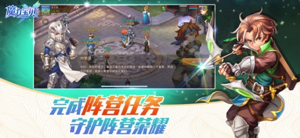 魔力宝贝iPhone版