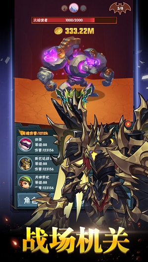 神族少年ios