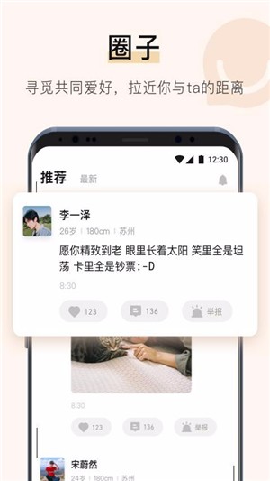 你的先生iOS