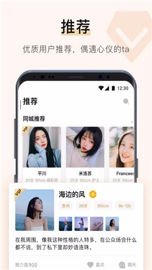 你的先生iOS