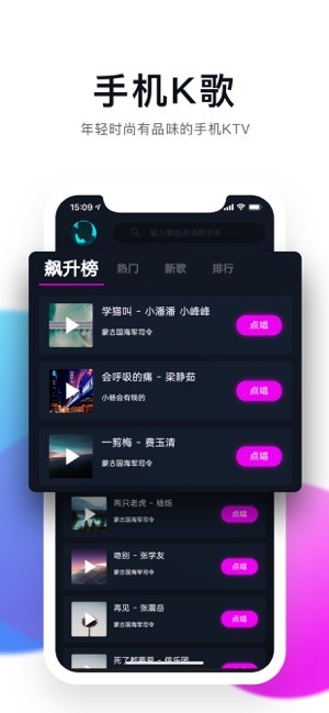 百万调音