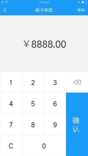 会员宝PLUS iOS