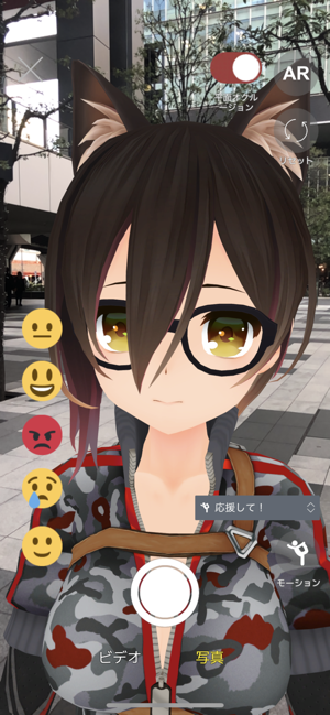 hololy iOS