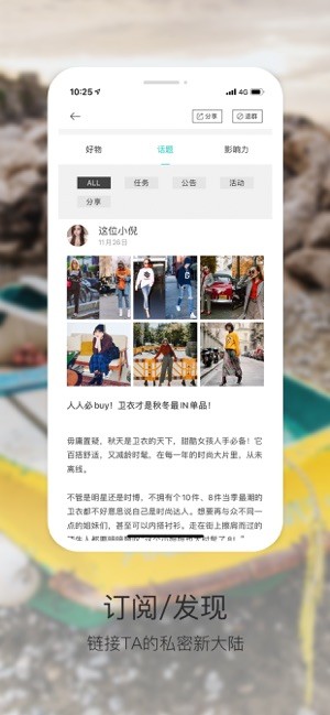 大家链iOS