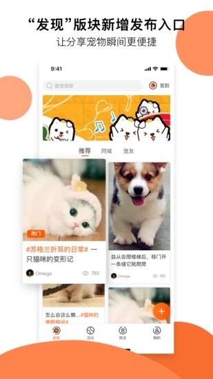 顽萌