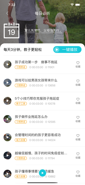 知子学堂