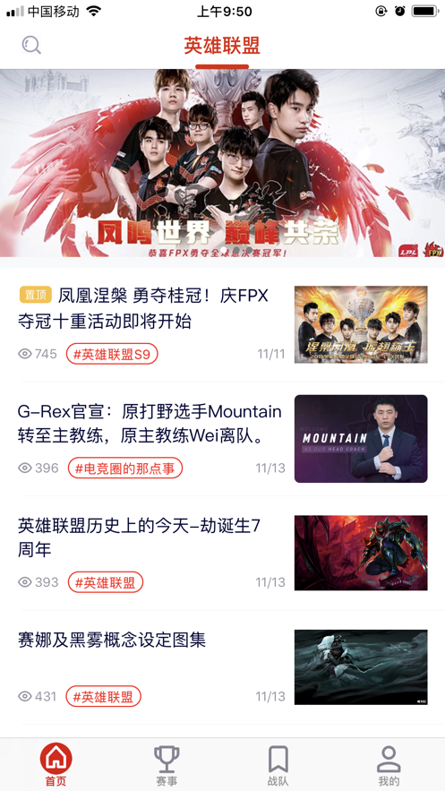 火眼竞技 火眼竞技