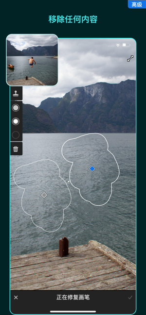 Adobe Lightroom