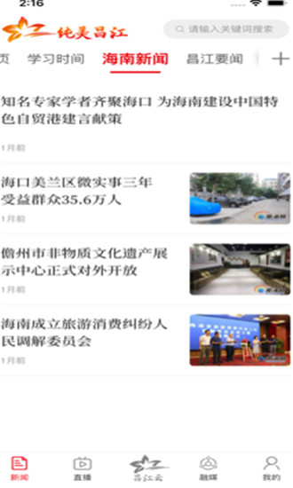 纯美昌江