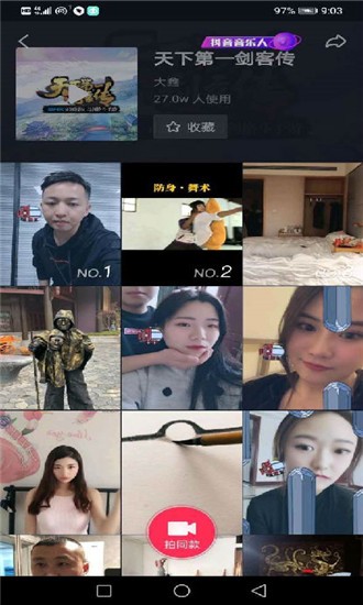 潜水艇