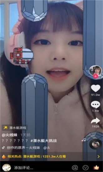 潜水艇
