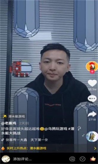 潜水艇