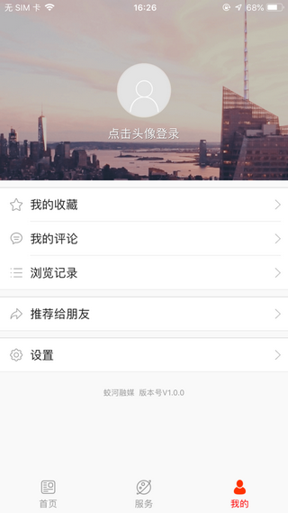 蛟河融媒