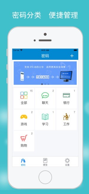 闪灵密保