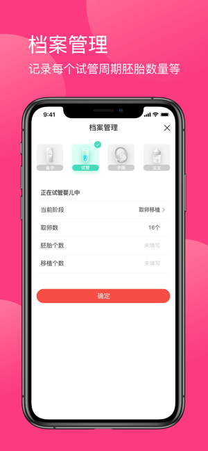 童梦无忧