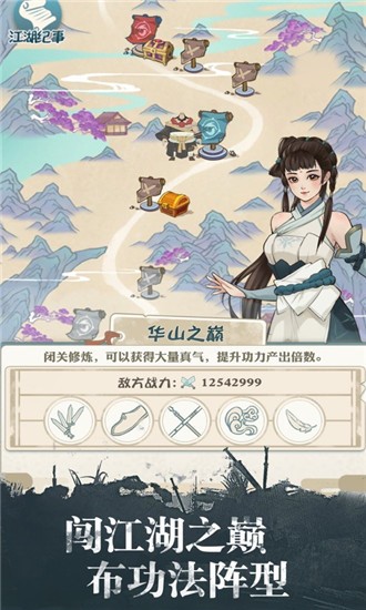 我也是大侠iOS