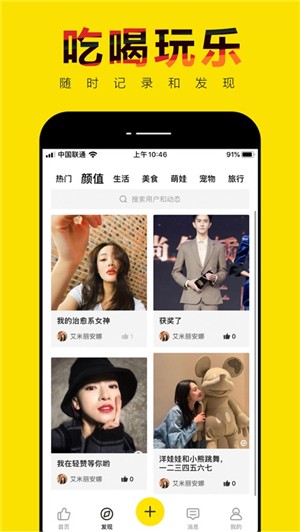 轻赞IOS