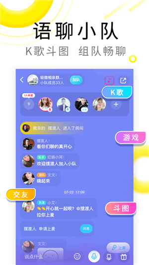 伊对IOS
