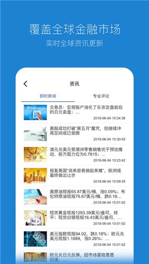 智选天下IOS
