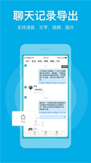 微脉圈IOS