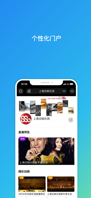 天翼云商务直播